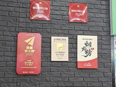 -李记清真馆(打钉巷店)