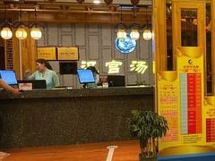 -汉宫汤泉汗蒸洗浴(五四广场店)