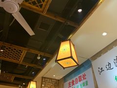 大堂-江边渔村(双井店)