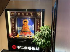 -汉仁宫·古法按摩·足道·SPA(沙井店)