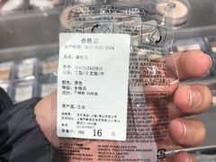 -MUJI无印良品(杭州万象城店)