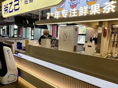 -丰茂烤串(全国首店)