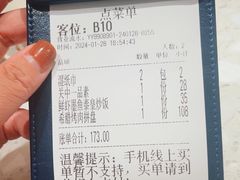 -Aqua Oasis 水天堂(太湖中心mall店)