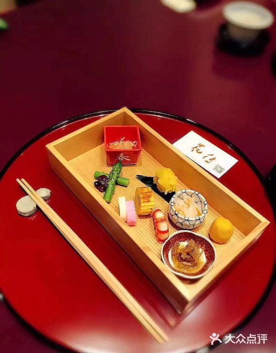 盘古七星酒店·京都怀石花传日餐厅图片