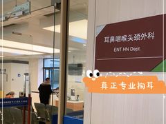 -浙江大学医学院附属邵逸夫医院(钱塘院区)
