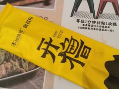 -木屋烧烤(西南角店)