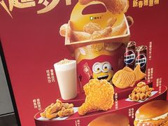 -德克士(前门店)