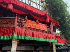 -杭州宋城