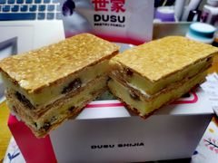 -读酥世家(共康路店)