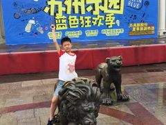 -苏州乐园森林水世界