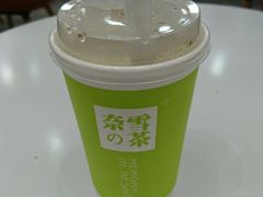 -奈雪的茶(市百一店)