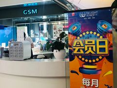 -东方悦邻Mall