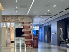 -居然之家(两江国际MALL店)