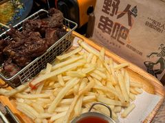 -野人部落(沈阳一店)