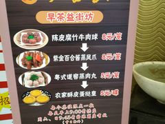-和乐喜点(宝岗大道店)