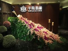 -半岛翡丽海鲜自助餐厅(观风亭店)