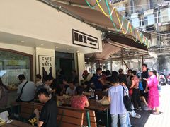-玛嘉烈蛋挞(金利来大厦店)