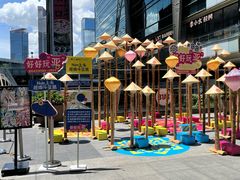 -福田卓悦INTOWN购物中心