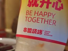 -串盟烧烤大排档·长沙美食地标(星沙店)