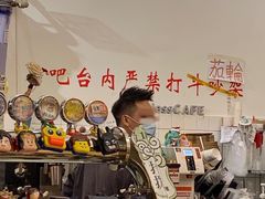 -无牌咖啡&酒馆