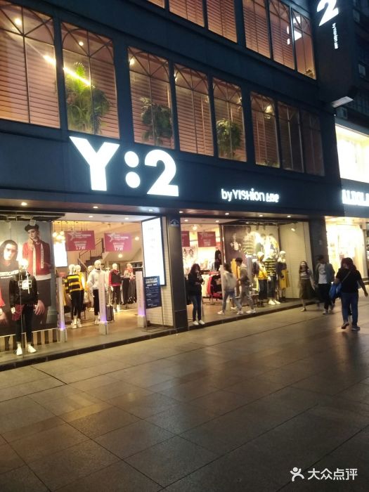 yishion以纯(江汉路y2店)图片