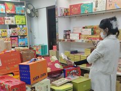 -鹏城八珍深圳特产手信(罗湖店)