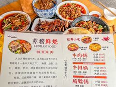 -大众跷脚牛肉馆·非遗传承单位(峨眉山店)