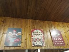 邹记羊肉火锅，邹记酱羊排，-邹记羊肉馆(阳山店)