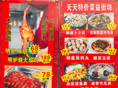 -强记烧鸡(信业悦都汇店)