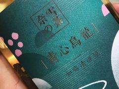 -奈雪的茶(石家庄万象城店)