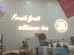 -茶百道(花城汇中区店)