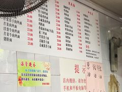 菜单-老地方面馆(思南路店)