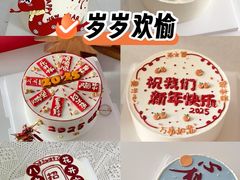 -咖咖熊蛋糕定制·蓝风车动物奶油