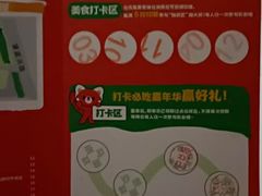 -美罗城