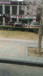 -艺米阳光Hair Salon