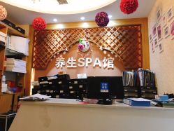 -美嘉美美容美发