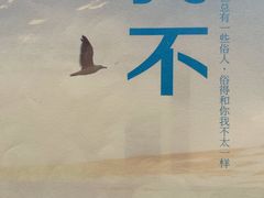 -新华文创·光的空间