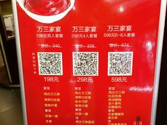 -沈厅酒家(周庄店)