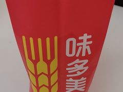 -味多美蛋糕(大兴店)
