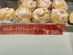 雪糕泡芙-不二家(数寄屋橋店)