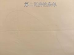 -深圳彭年万丽酒店