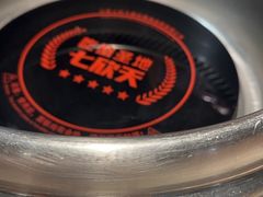 -七欣天香辣蟹火锅(南京建宁路大观天地店)