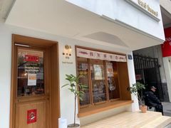 门面-慢熟面包店bud bread(孩儿巷店)