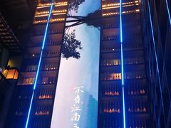 -桂满陇天书(南京德基旗舰店)