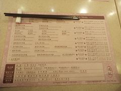 菜单-池记(尖沙咀店)