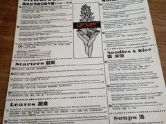 -Ginger(兴国路店)