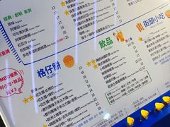 -三厘鸡蛋仔(印力店)