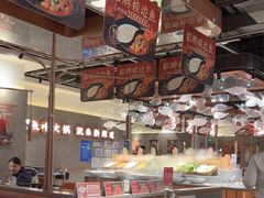 -新辣道鱼火锅(领展购物广场·中关村店)