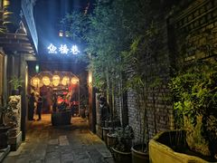 门面-鱼桥巷·美学川菜