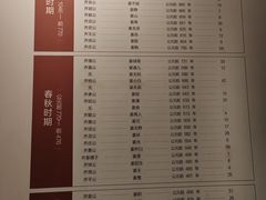-齐文化博物馆